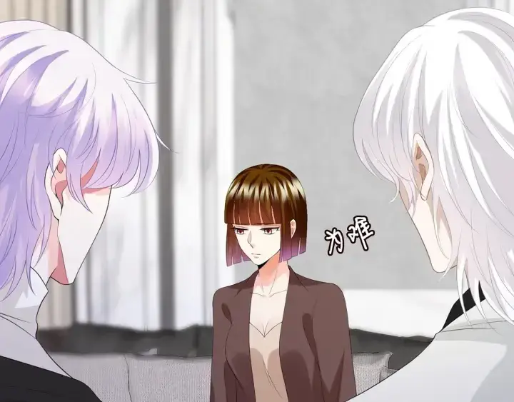 《名门挚爱》第203话 她竟然是那种人图32
