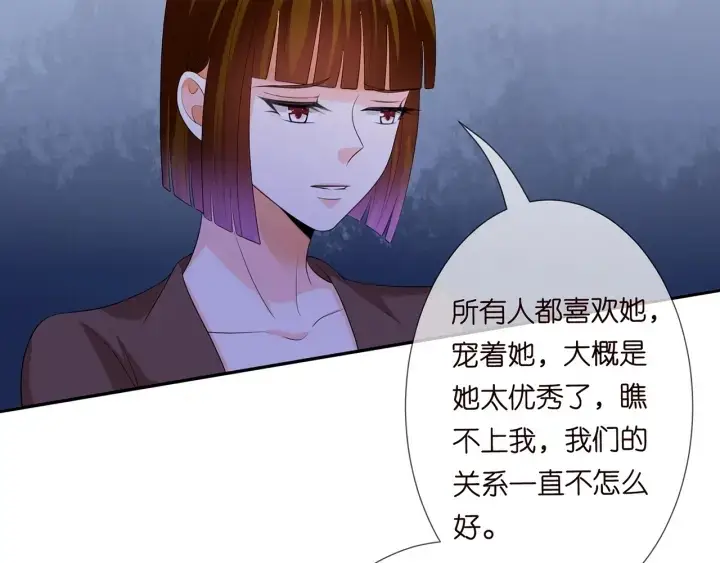《名门挚爱》第203话 她竟然是那种人图38