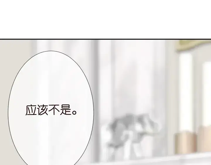 《名门挚爱》第203话 她竟然是那种人图4