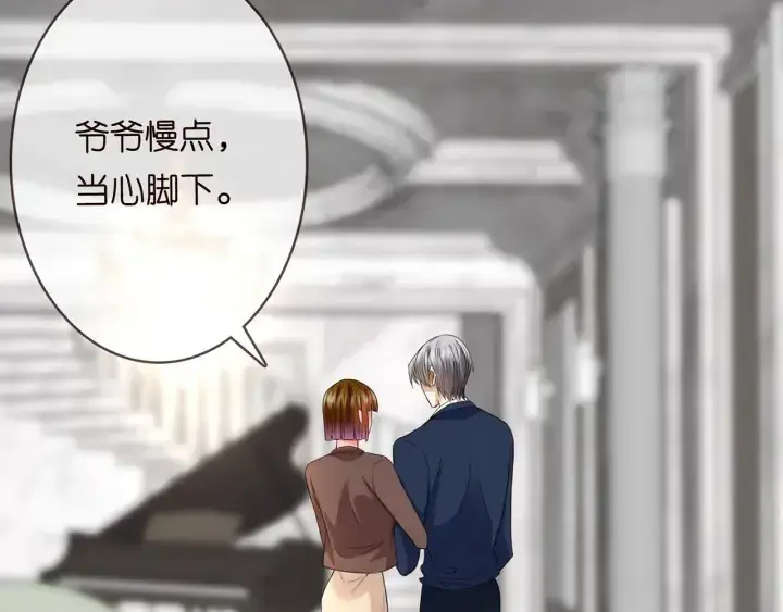 《名门挚爱》第203话 她竟然是那种人图49