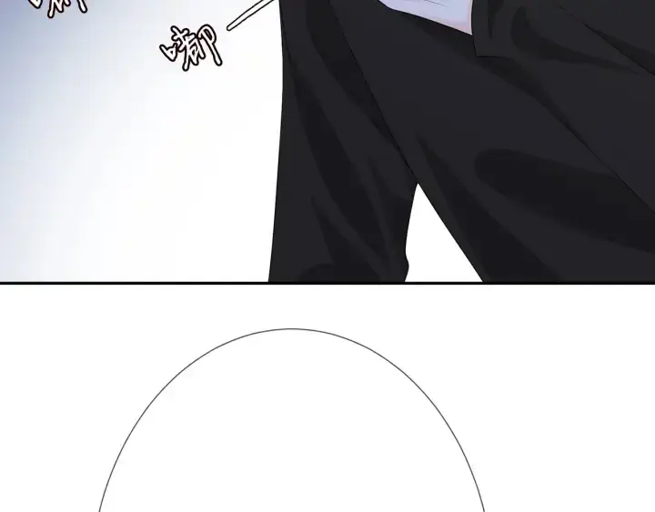 《名门挚爱》第203话 她竟然是那种人图82