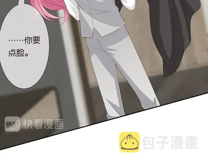 《名门挚爱》第203话 她竟然是那种人图95