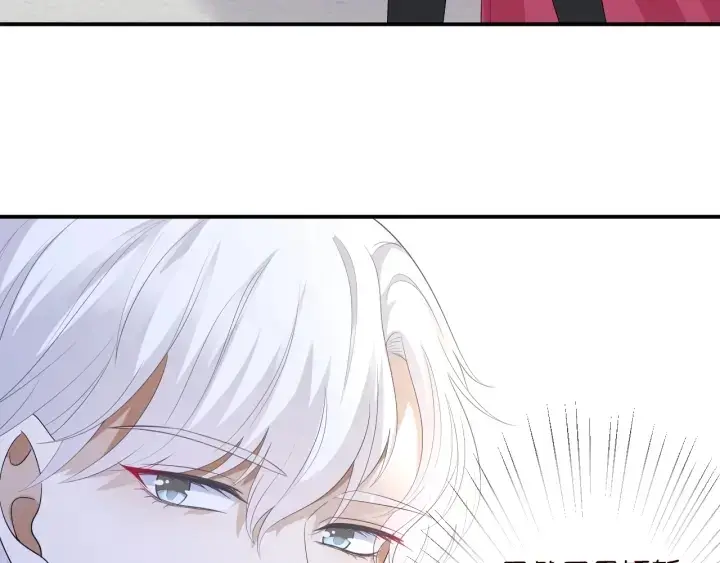 《名门挚爱》第204话 先生的小心机图28