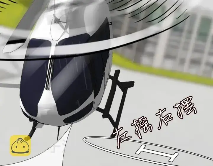 《名门挚爱》第204话 先生的小心机图39