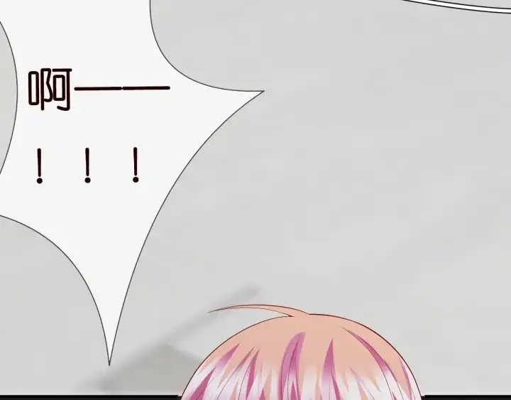 《名门挚爱》第204话 先生的小心机图40