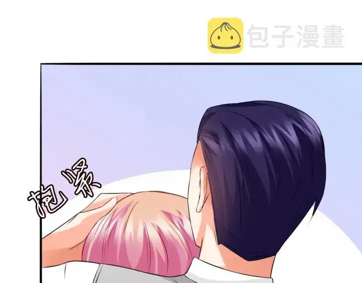 《名门挚爱》第204话 先生的小心机图56