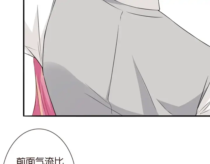 《名门挚爱》第204话 先生的小心机图57