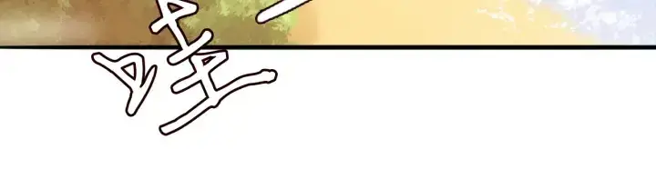 《名门挚爱》第204话 先生的小心机图66