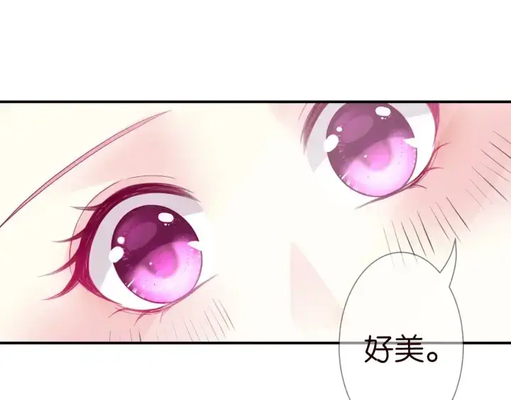 《名门挚爱》第204话 先生的小心机图67