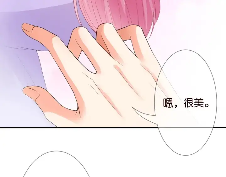 《名门挚爱》第204话 先生的小心机图72