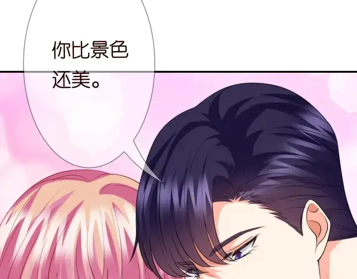 《名门挚爱》第204话 先生的小心机图73