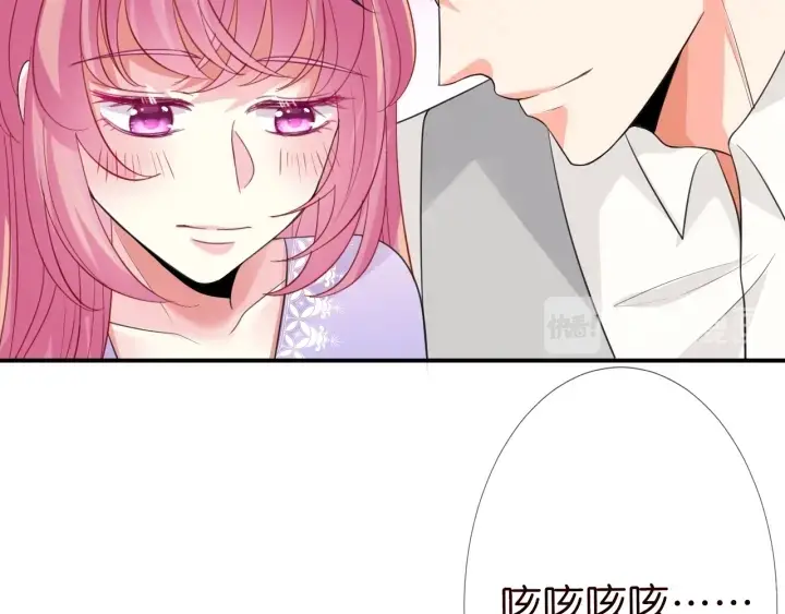 《名门挚爱》第204话 先生的小心机图74