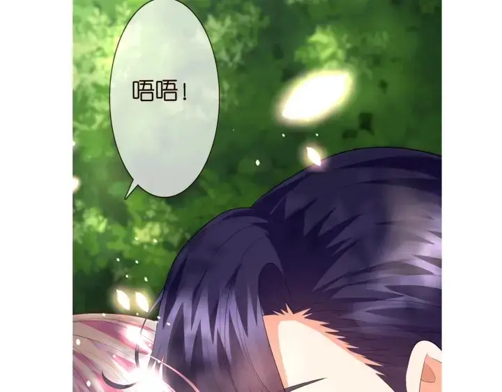 《名门挚爱》第204话 先生的小心机图93