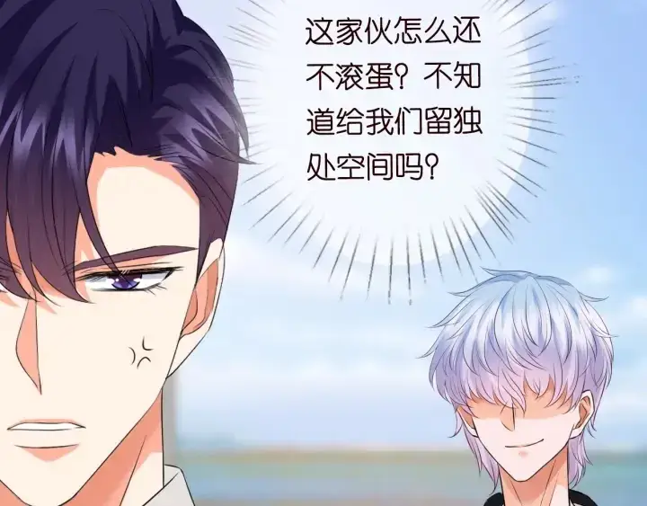 《名门挚爱》第205话 小树林中的失控图16