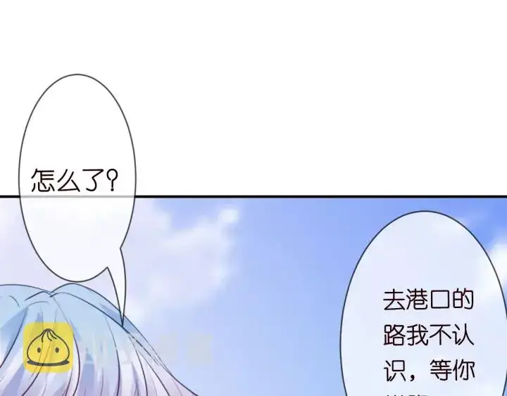 《名门挚爱》第205话 小树林中的失控图22