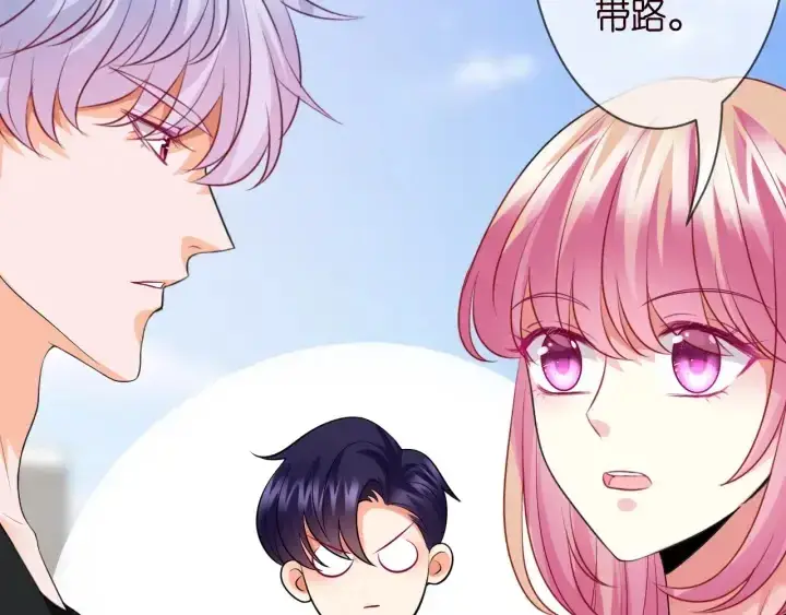 《名门挚爱》第205话 小树林中的失控图23