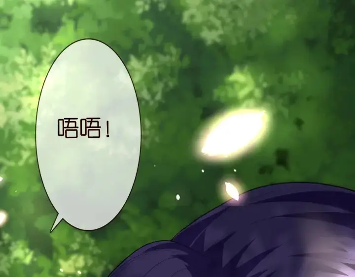 《名门挚爱》第205话 小树林中的失控图35