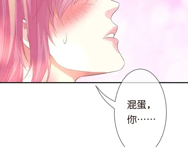 《名门挚爱》第205话 小树林中的失控图41
