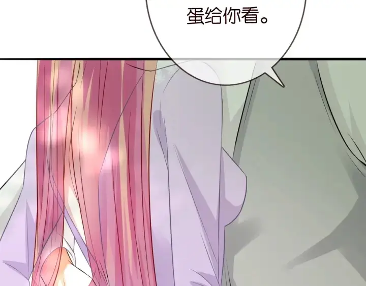 《名门挚爱》第205话 小树林中的失控图46