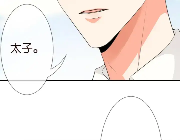 《名门挚爱》第205话 小树林中的失控图82