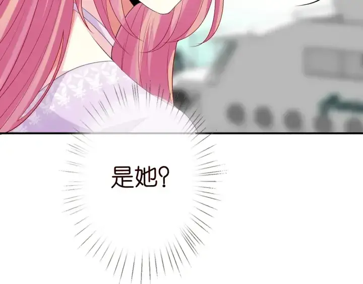 《名门挚爱》第205话 小树林中的失控图93