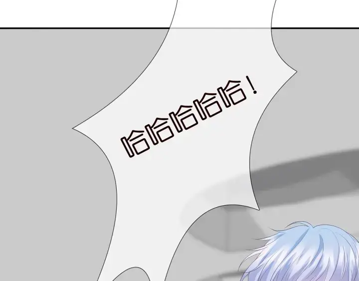 《名门挚爱》第206话 夜，你想不想……图111