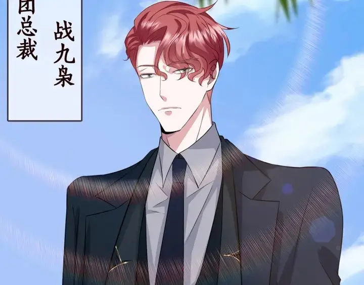 《名门挚爱》第206话 夜，你想不想……图17