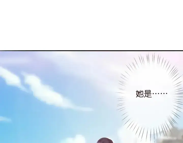 《名门挚爱》第206话 夜，你想不想……图4
