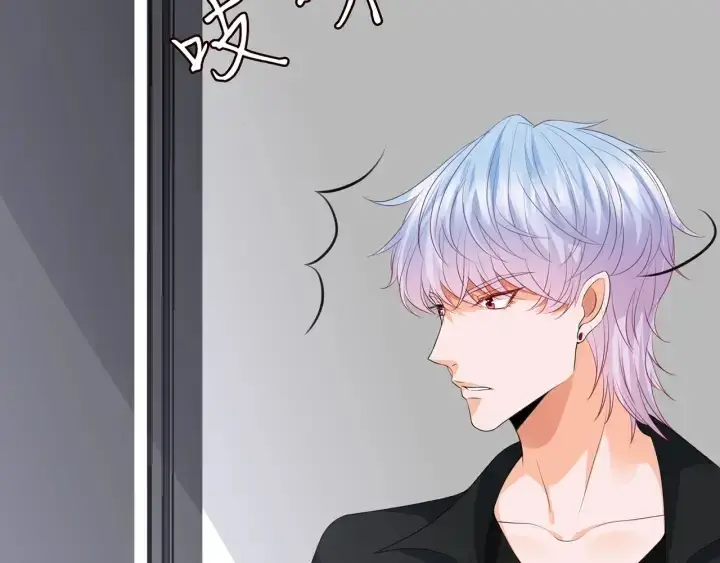 《名门挚爱》第206话 夜，你想不想……图51