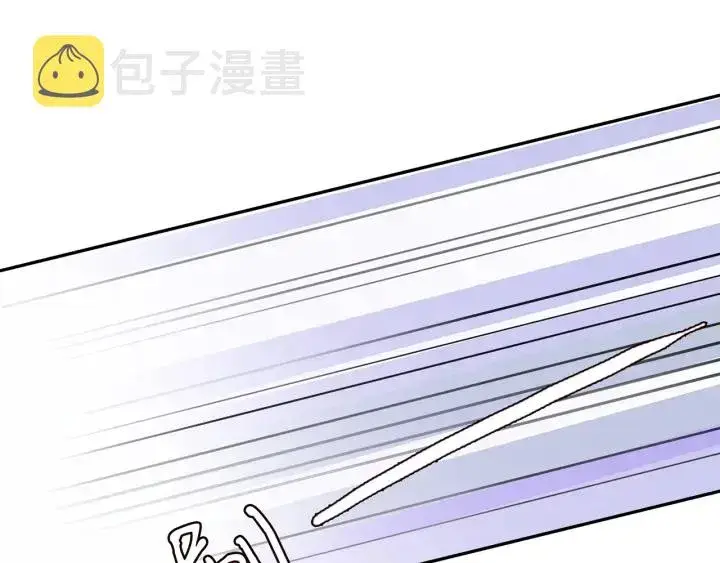 《名门挚爱》第206话 夜，你想不想……图53