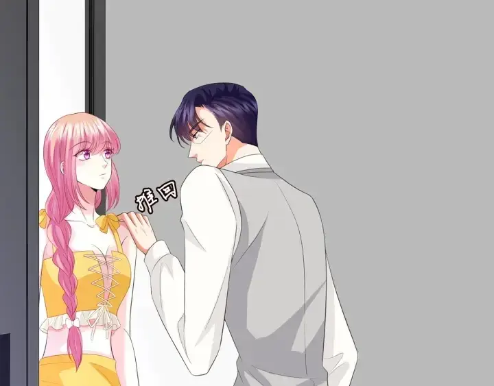 《名门挚爱》第206话 夜，你想不想……图55