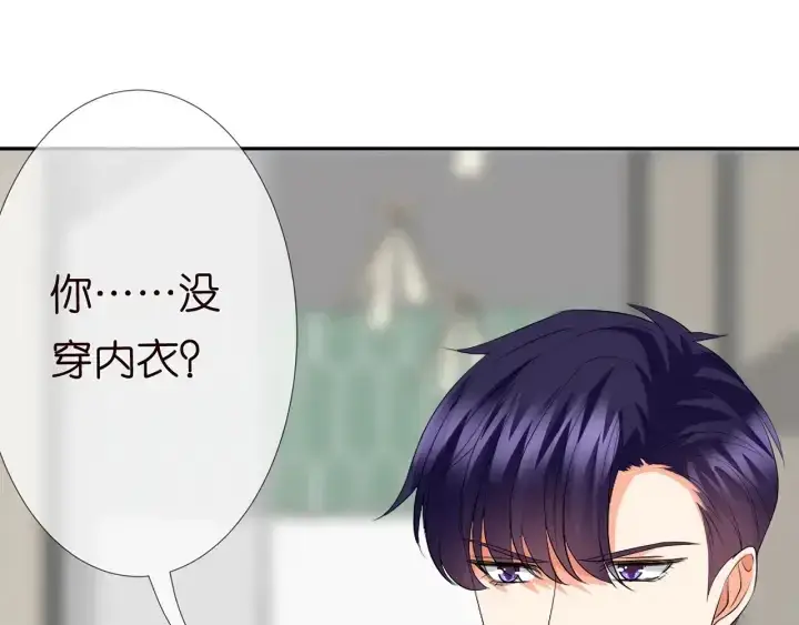 《名门挚爱》第206话 夜，你想不想……图72