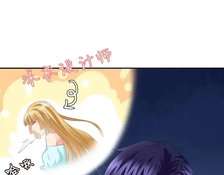 《名门挚爱》第206话 夜，你想不想……图86