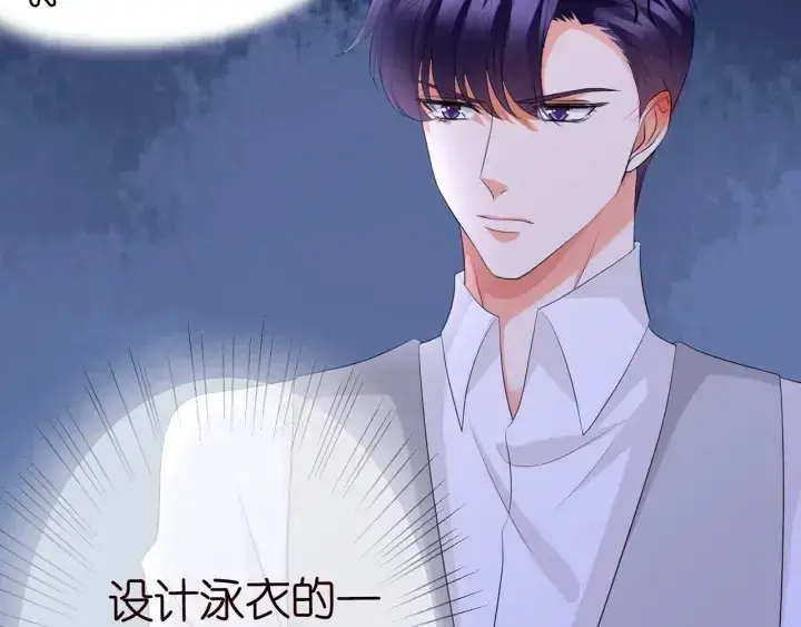 《名门挚爱》第206话 夜，你想不想……图87