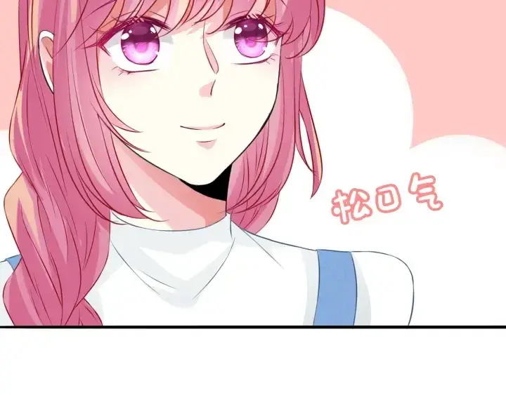 《名门挚爱》第207话 刺激的游戏图17