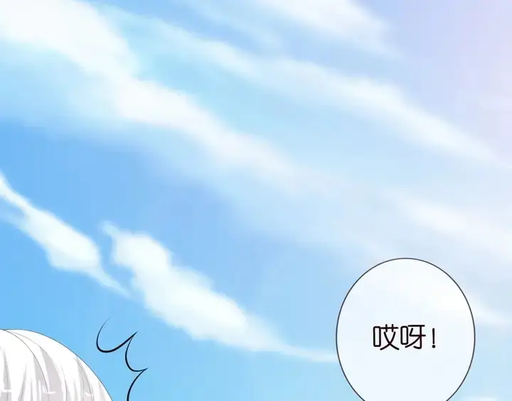 《名门挚爱》第207话 刺激的游戏图87