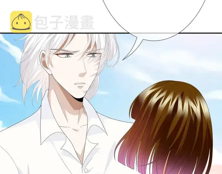 《名门挚爱》第207话 刺激的游戏图94
