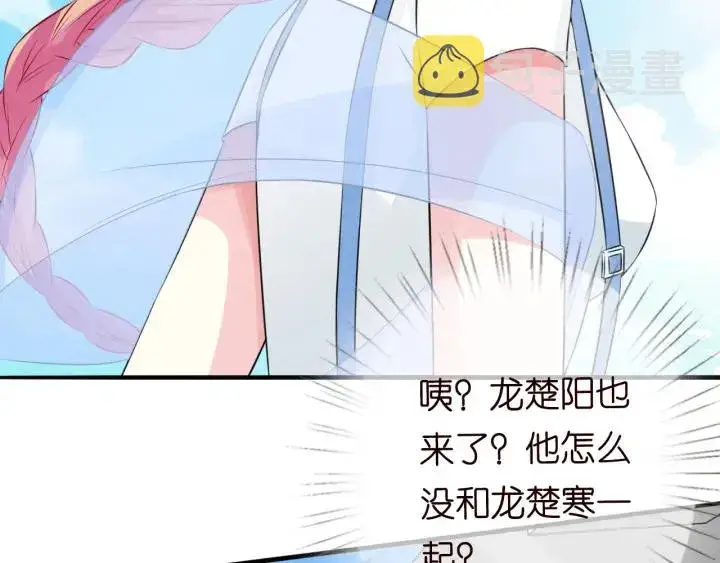 《名门挚爱》第208话 荒唐的念头图13