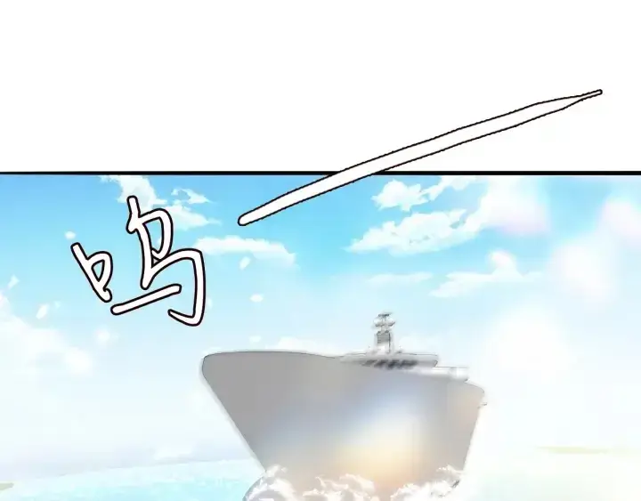 《名门挚爱》第208话 荒唐的念头图4