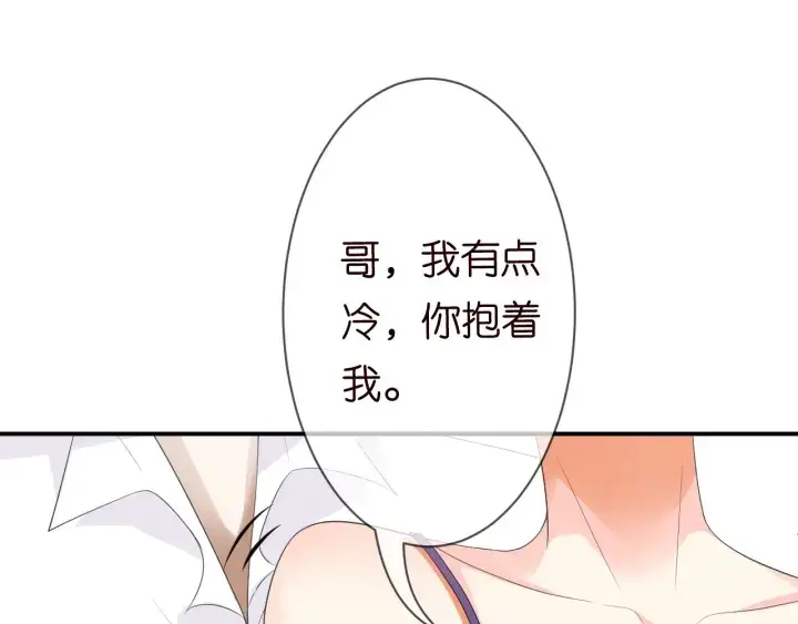《名门挚爱》第208话 荒唐的念头图43