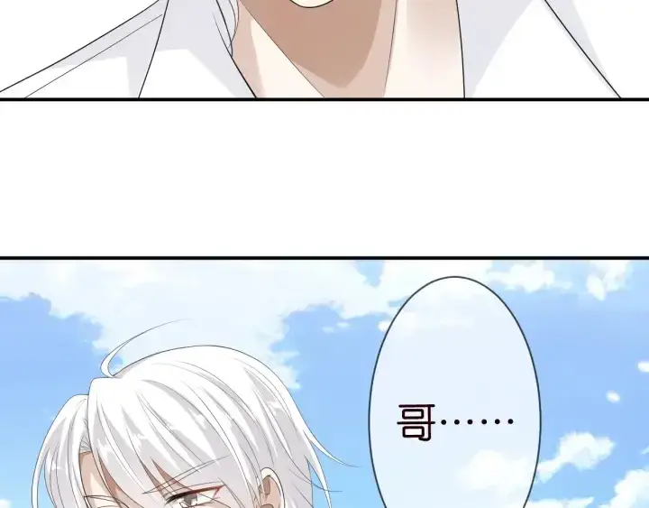 《名门挚爱》第208话 荒唐的念头图47