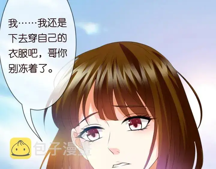 《名门挚爱》第208话 荒唐的念头图53