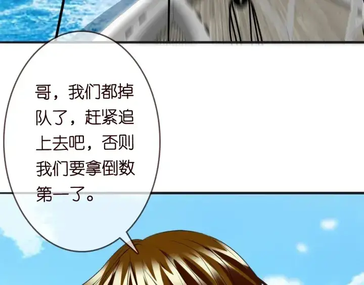 《名门挚爱》第208话 荒唐的念头图64