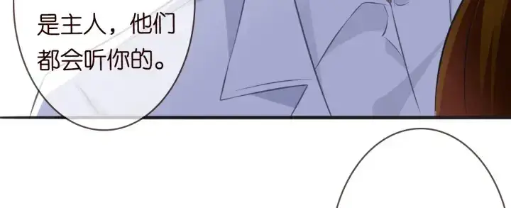 《名门挚爱》第208话 荒唐的念头图72