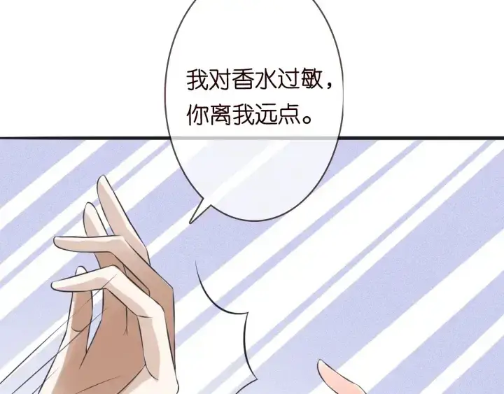 《名门挚爱》第208话 荒唐的念头图75