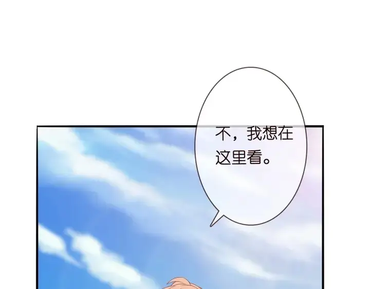 《名门挚爱》第209话 连城的秘密图10