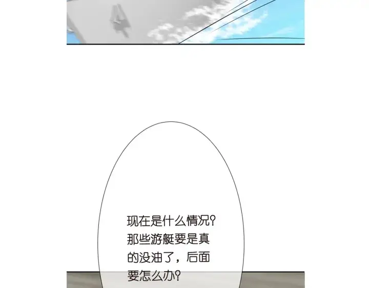 《名门挚爱》第209话 连城的秘密图112
