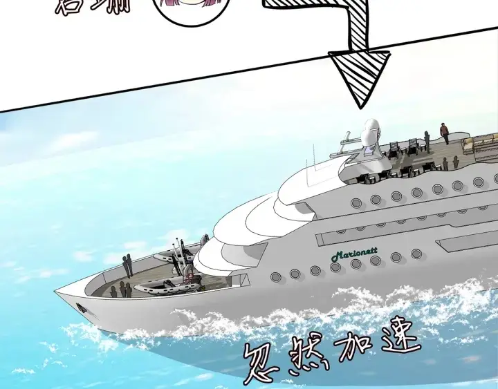 《名门挚爱》第209话 连城的秘密图13