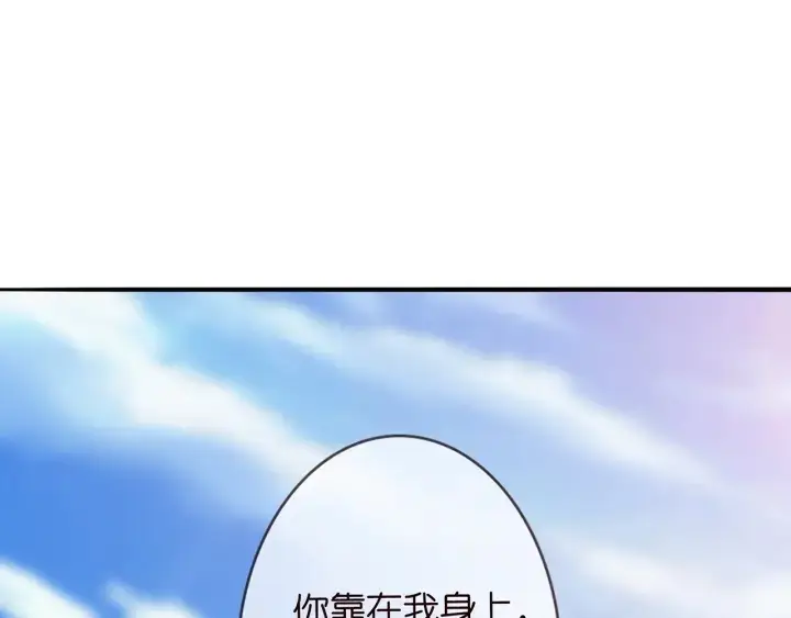 《名门挚爱》第209话 连城的秘密图24