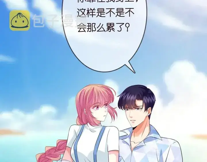《名门挚爱》第209话 连城的秘密图25